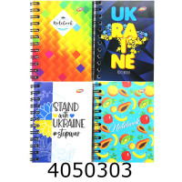 Блокнот на спір. збоку А7 48 арк. кл. (48) Бл А7/48 пр