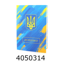 Папка А4 