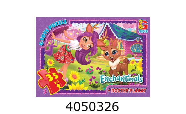 Пазли 35 ел. midi G-Toys ліцензія 