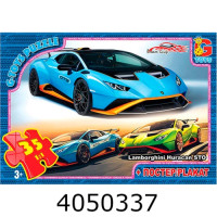 Пазли 35 ел. midi G-Toys ліцензія Пазли 35 ел. midi G-Toys ліцензія