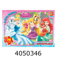 Пазли 70 ел. midi G-Toys ліцензія 