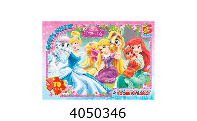 Пазли 70 ел. midi G-Toys ліцензія 