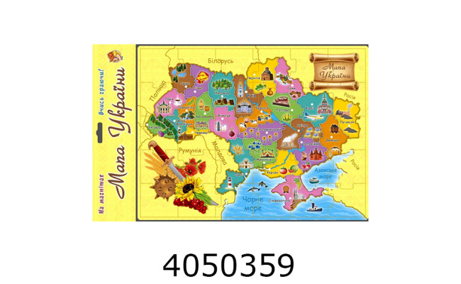 Гра наст. магнітна Мапа України Остапенко (6)