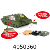 Танк САУ Козак Maximus (45) 5478 н/з