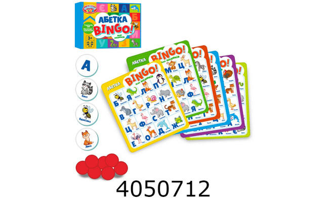 Гра наст. Бінго Абетка в коробці 26*20*5см (48) TG 006