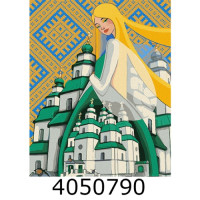 Картина по номерам 40*50см патріот. 