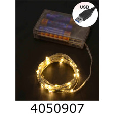 Гірлянда ел. 50 LED 