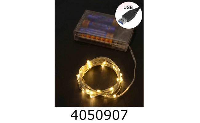 Гірлянда ел. 50 LED 