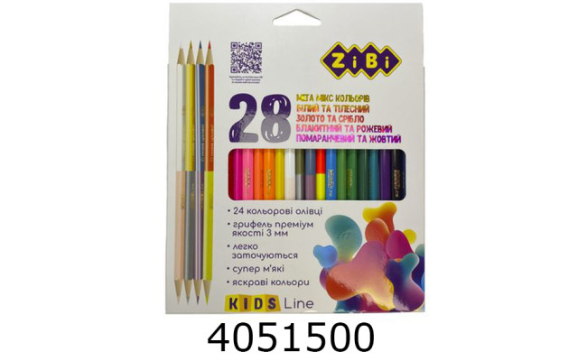 Олівці кольор. ZiBi 28 кол. (12 стандарт 4 двосторон) тригранний (12/120) ZB.2442