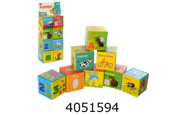Кубики м'які для купання 8шт в кульку 16*38*7см (36) M 5465 U/A