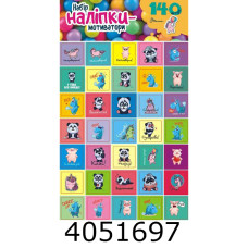 Наліпки Набір наліпки-мотиватори (помаранчевий) Талант Mot140orange