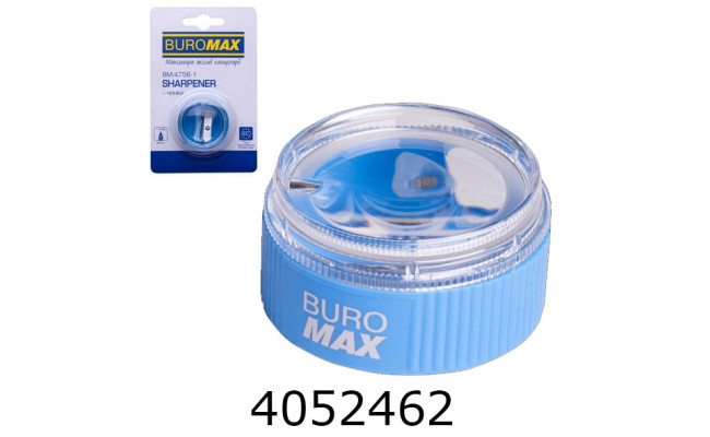 Точилка пласт. з конт. Buromax блістер (16) BM.4756-1