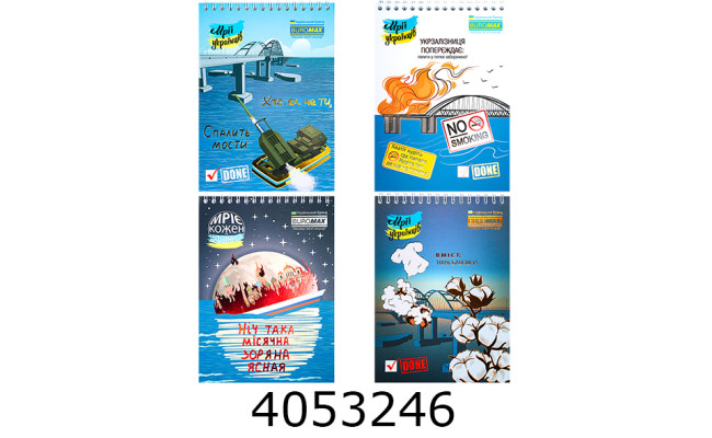 Блокнот на спір. зверху А5 48 арк. картон. обкл. кл. Buromax 