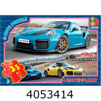 Пазли 35 ел. midi G-Toys ліцензія 