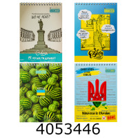 Блокнот на спір. зверху А5 48 арк. картон. обкл. кл. Buromax Блокнот на спір. зверху А5 48 арк. картон. обкл. кл. Buromax