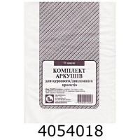 Папір для дип./курс. проєкту (51 арк.210х297зі штамп.) (30) 331/2