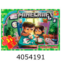 Пазли 35 ел. midi G-Toys ліцензія 
