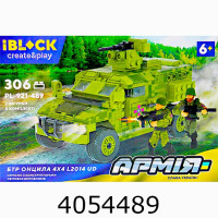 Конструктор IBlock Військова серія 178-349дет. в коробці (36) PL-921-489н/з