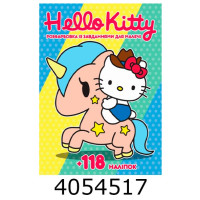 Розмальовка А4 10 стор.+118 наліпок. Hello Kitty Веско (50)