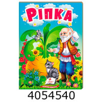 Казки на картоні А6 