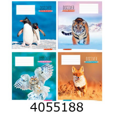 Зошит шк. 96 арк. кл. Поліграфіст 