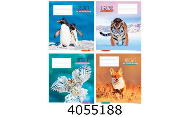 Зошит шк. 96 арк. кл. Поліграфіст 