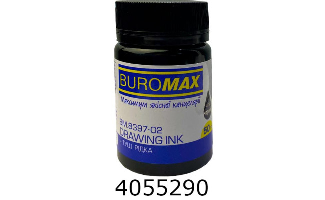 Туш BUROMAX чорна 50 мл (20) BM.8397-02