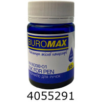 Чорнило BUROMAX 50 мл, синій BM.8398-01
