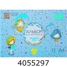 Альбом для малюв. на скобі 12 арк. 120г  ZiBi LOVE UKRAINE світло-синій (8) ZB.1415-30