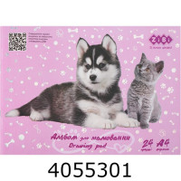 Альбом для малюв. на скобі 24 арк. 120г ZiBi GRAY FLUFFY  бузковий (4) ZB.1432-26