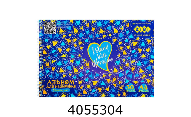 Альбом для малюв. на спір. 30 арк. 120г  ZiBi HEARTS синій (4) ZB.1451-02