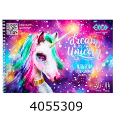 Альбом для малюв. на спір. 30 арк. 120г  ZiBi RAINBOW UNICORN бузковий (4) ZB.1451-26