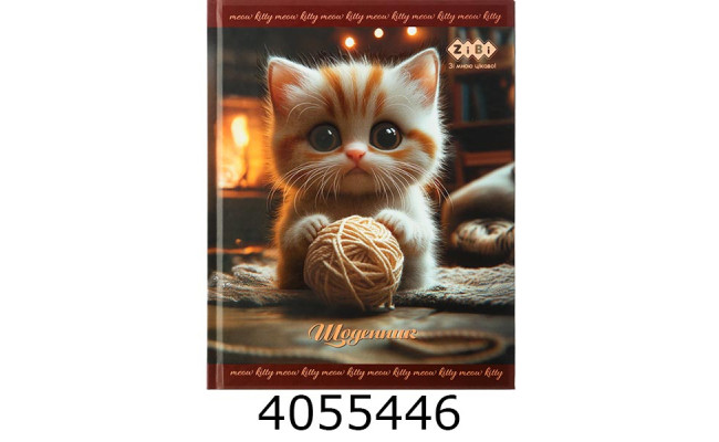 Щоденник шк. інтегр. обкл. ZiBi KIDS Line CUTE  A5+ 40 арк. мат. лам . ZB.13911