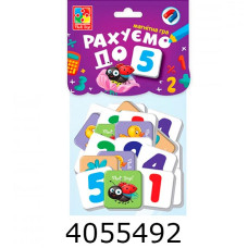 Гра на магнітах Vladi Toys Цифри. Рахуємо до 5 (45) VT5900-03