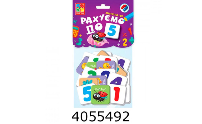 Гра на магнітах Vladi Toys Цифри. Рахуємо до 5 (45) VT5900-03