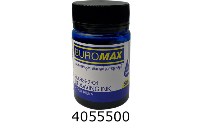 Туш BUROMAX синій 50 мл (24) BM.8397-01