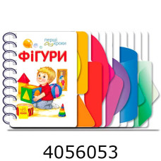 Перші кроки Фігури (у) С410025У