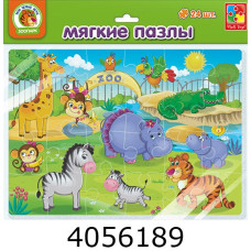 Пазли Vladi Toys А4 м`які 
