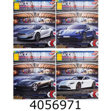 Зошит шк. 96 арк. кл. Мрії збуваються  Зошит шк. 96 арк. кл. Мрії збуваються