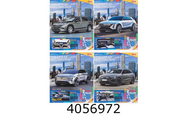 Зошит шк. 96 арк. кл. Мрії збуваються 