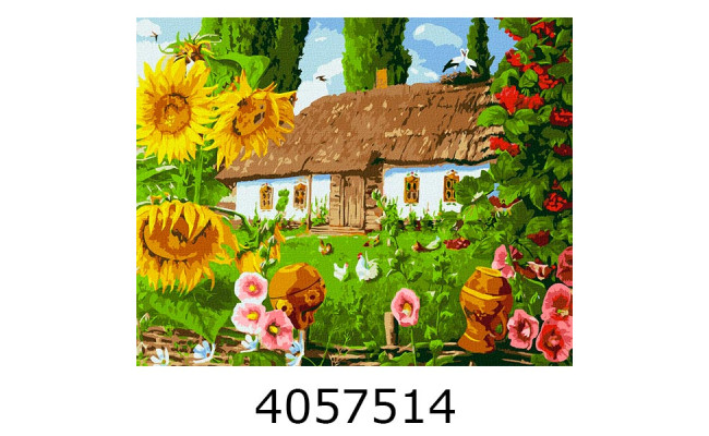 Картина по номерам 40*50см 