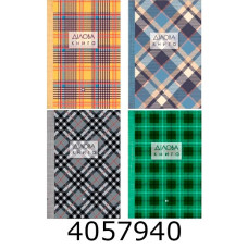 Блокнот А5 160 арк. тв. обкл. кл. офсет. ART PRINT 