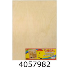 Фанера для творч. А3 3мм 300*400мм AS-0711