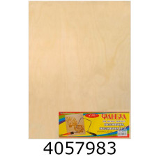 Фанера для творч. А3 4мм 300*400мм AS-0706