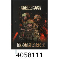 Щоденник А5 дат. 2024р. Buromax HEROES чорно-бордовий (10) BM.2189-81 Щоденник А5 дат. 2024р. Buromax HEROES чорно-бордовий (10) BM.2189-81