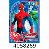 Пазли 35 ел. midi G-Toys ліцензія 