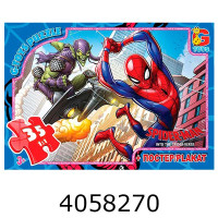 Пазли 35 ел. midi G-Toys ліцензія 