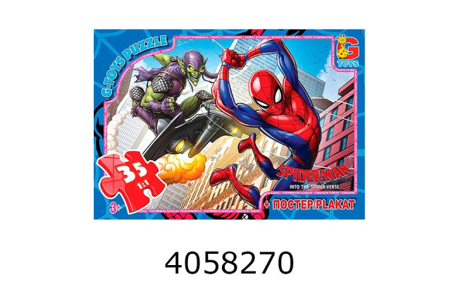 Пазли 35 ел. midi G-Toys ліцензія 