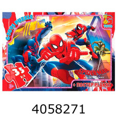 Пазли 35 ел. midi G-Toys ліцензія 
