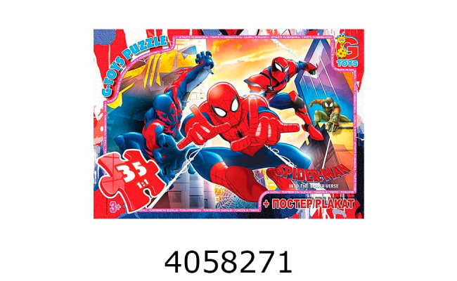 Пазли 35 ел. midi G-Toys ліцензія 